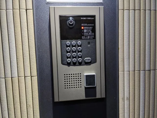 Premium Cube Osaki - Interior - ["Electronic device", "Technology", "Machine"]