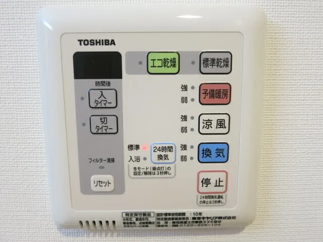 KANZE SHIBAURA RESIDENCE - Interior - ["Product", "Electronics", "Technology"]