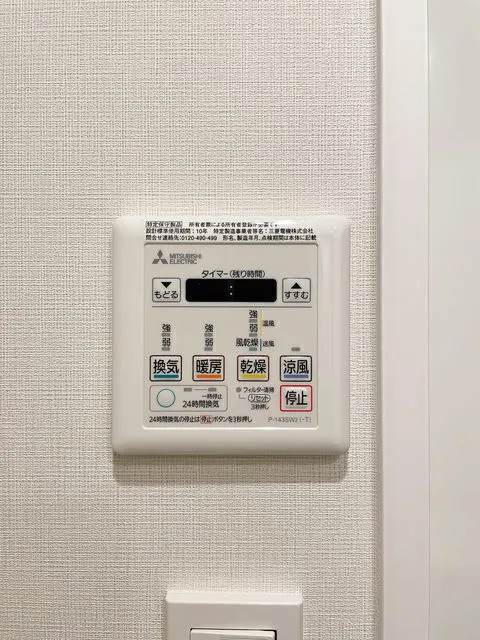 Composite Yoyogi - Interior - ["Product", "Communication Device", "Mobile phone"]