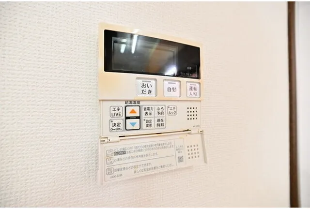 Seeds Residence Eifukucho Maison - Interior - ["Machine"]