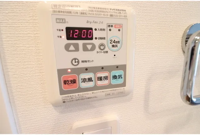 RODIA Nihonbashi Kayabacho - Interior - ["Major appliance", "Electronic device", "Home appliance"]
