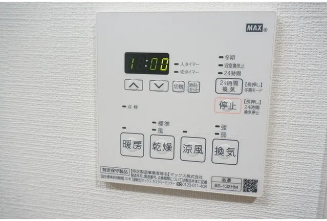 Shell Shinagawa Togoshi - Interior - []