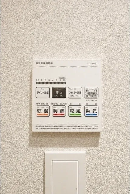 Season Flats Omorinishi - Interior - ["Technology", "Electronics"]