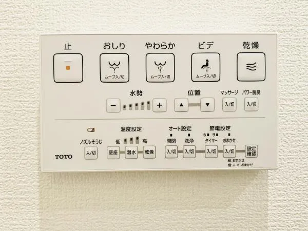 Brillia Ist Sangenjaya Ivy Terrace - Interior - []