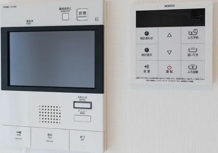 Comforia Oji - Interior - ["Kitchen appliance", "Home appliance", "Font"]