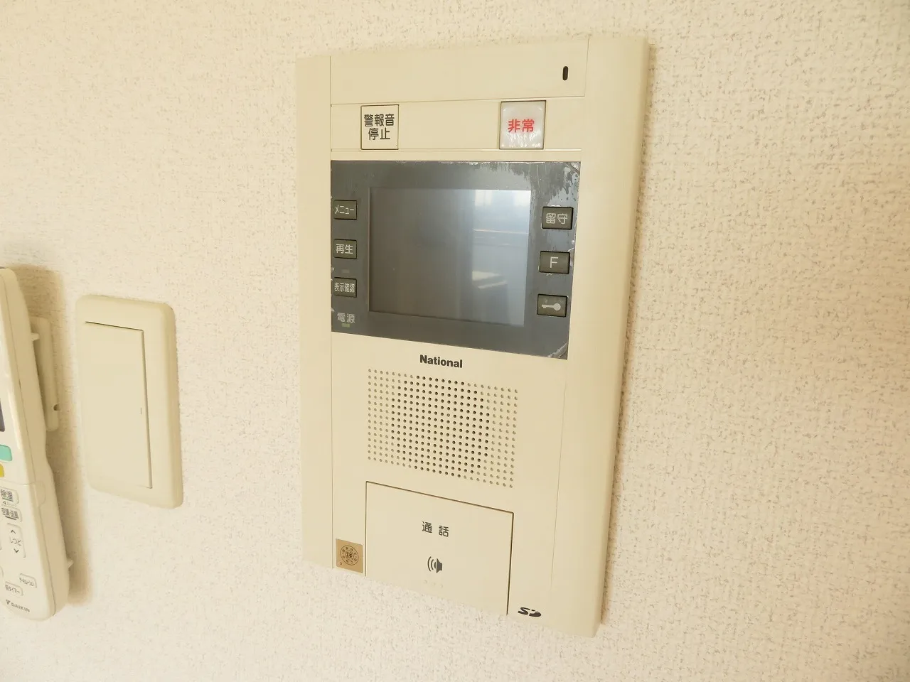 Esty Maison Oshima - Interior - ["Gas", "Machine", "Font"]