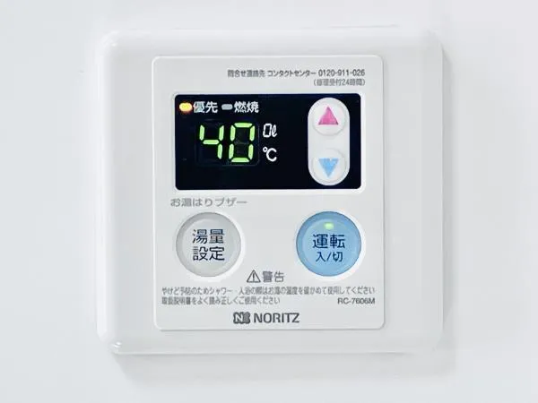 Asakawa Corp. - Interior - ["Watch", "Gadget", "Clock"]