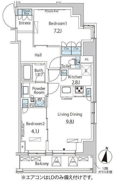 Park Axis Narimasu 2-Chome - Floor Plan - ["Diagram", "Plan", "Floor plan"]