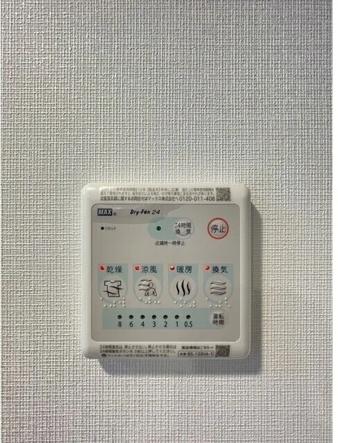 Comforia Liv Ueno - Interior - ["Technology"]