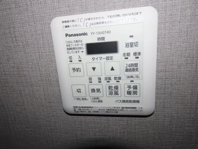 Cross Residence Kamata II - Interior - ["Machine", "Plastic", "Home appliance"]