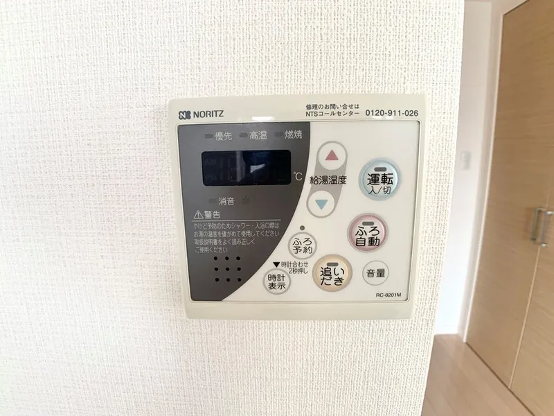 KDX Residence Oyama - Interior - ["Machine", "Major appliance", "Home appliance"]