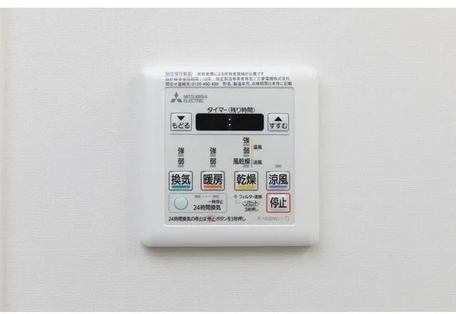 Hulic Narimasu - Interior - ["Technology", "Electronics"]