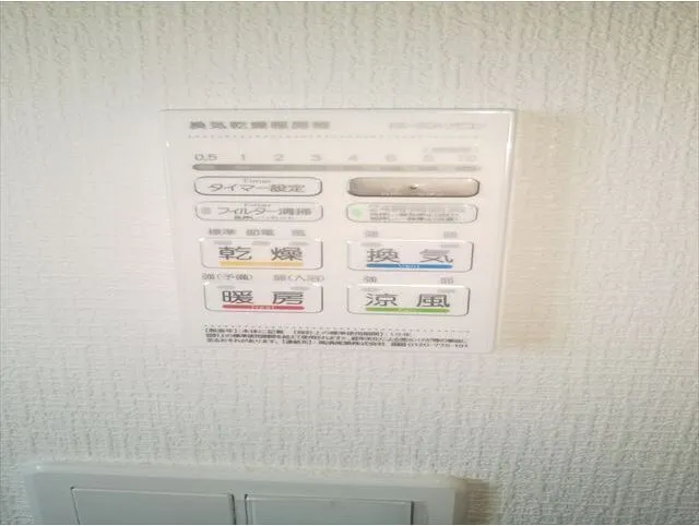 Kolet Yokohama Rokkakubashi #04 - Interior - ["Technology", "Label"]