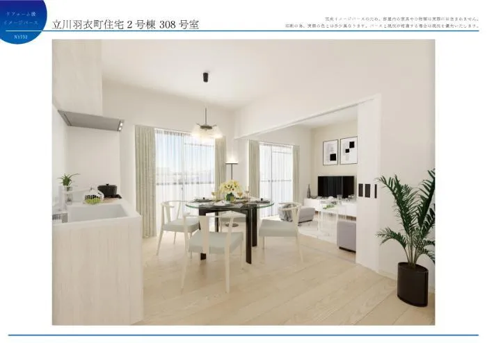 Tachikawa Hagoromocho Housing Building 2, Room 308