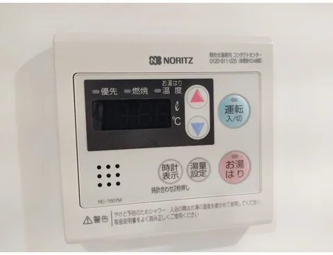 Prele Duc Nakano Kamitakada - Interior - ["Electronic device", "Machine", "Home appliance"]