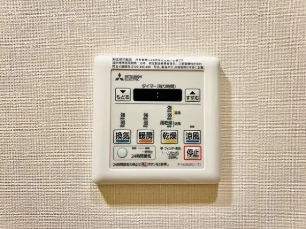 Brillia Ist Ryogoku - Interior - ["Technology", "Electronics"]