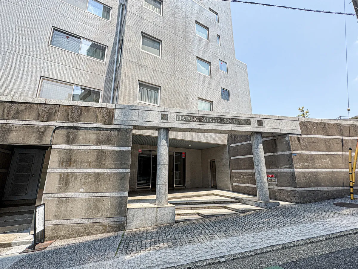 Hatanodai Garden Tower