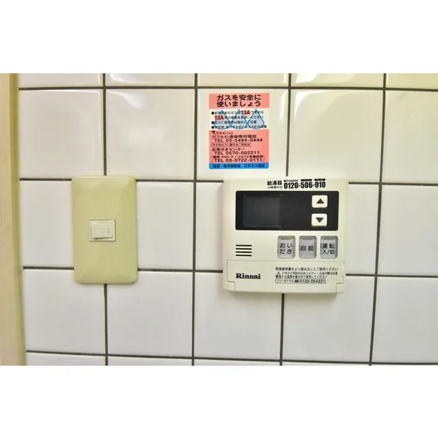 Plaille Hamamatsucho - Interior - ["Rectangle", "Gas", "Font"]
