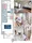 Due Nippori - Floor Plan - ["Floor", "Apartment", "Wood flooring"] thumbnail