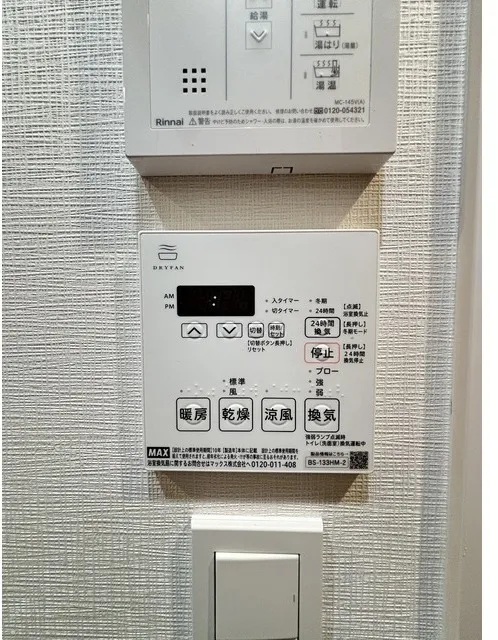 Comforia Liv Osaki - Interior - ["Technology"]