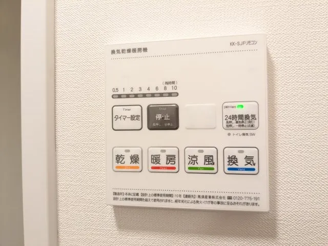 Citywalk Ebara Nakanobu - Interior - ["Technology", "Machine", "Electronics"]