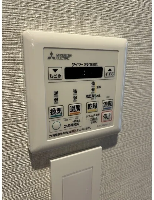 Takanawa Heights - Interior - ["Technology"]