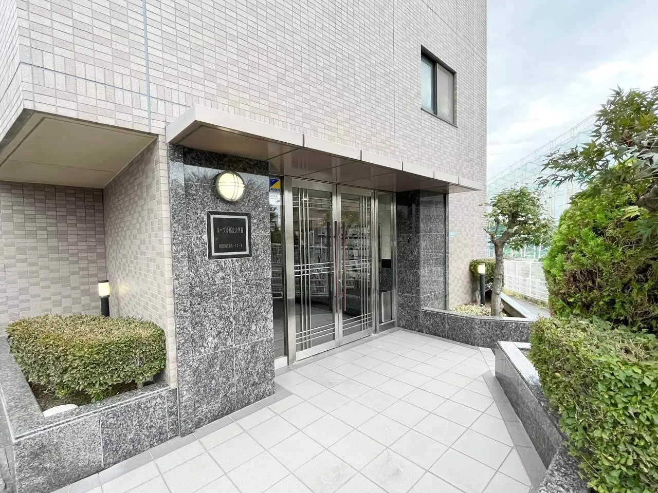 Mynavi STAY Miraie Meguro Himonya - Exterior - []
