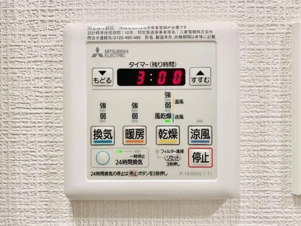 YOU I COURT - Interior - ["Communication Device", "Gadget", "Rectangle"]