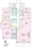 Pacific House Azabudai - Floor Plan - ["Diagram", "Floor plan", "Plan"] thumbnail